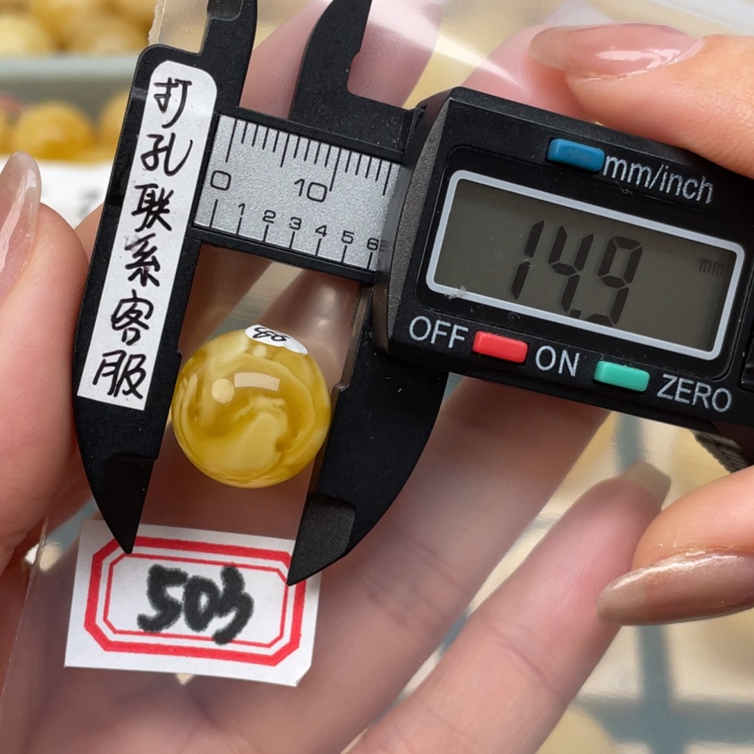 蜜蜡裸石未镶嵌老*