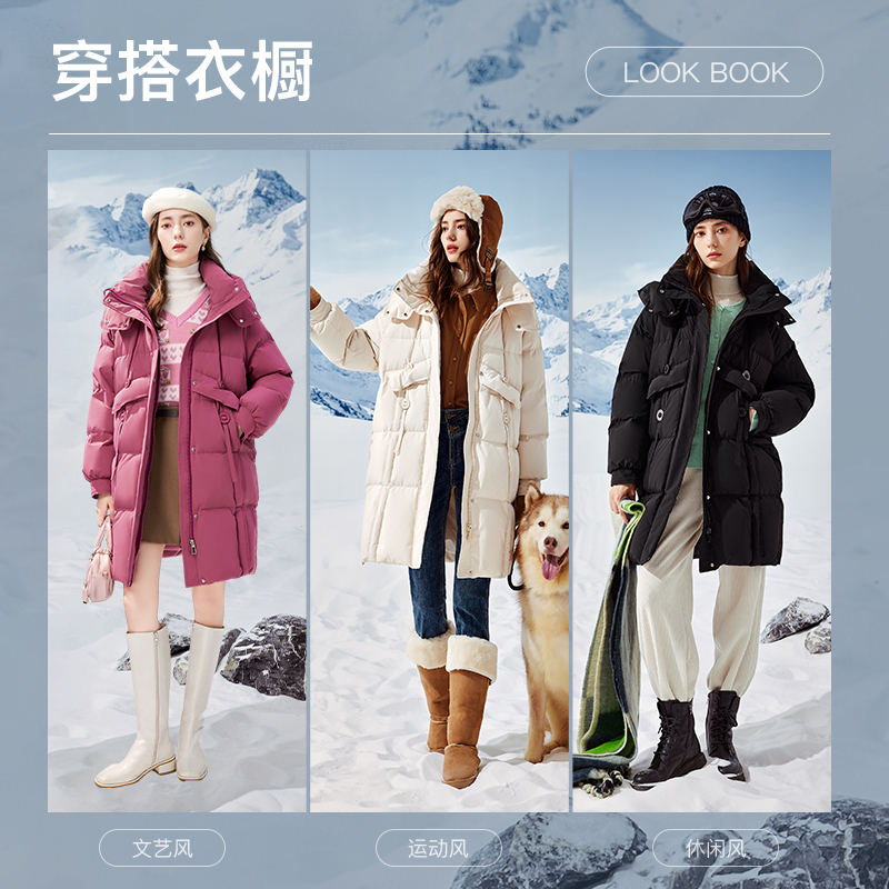 【小铃铛】秋水伊人休闲学院风羽绒服2024年冬装新款女装中长款