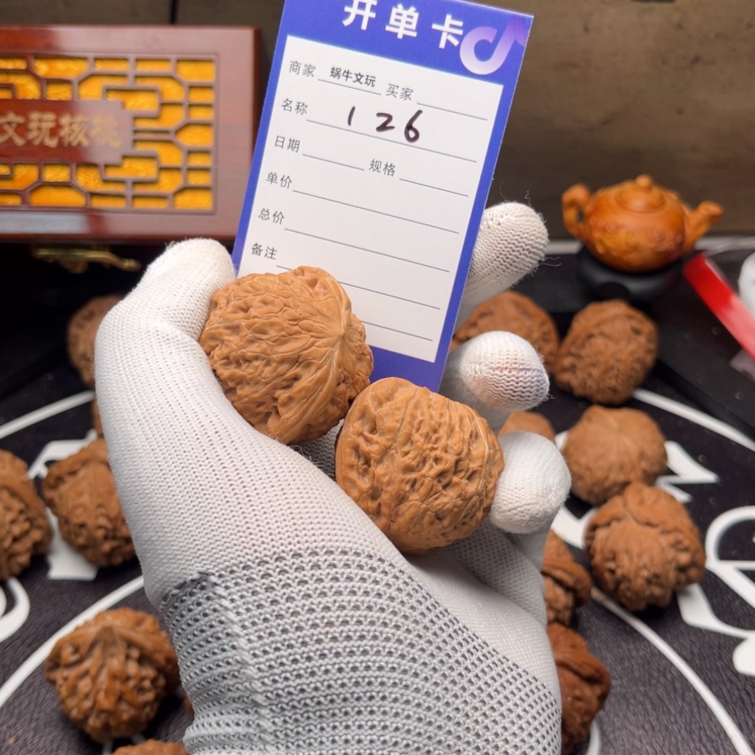 把件文玩核桃126铁锤41尺