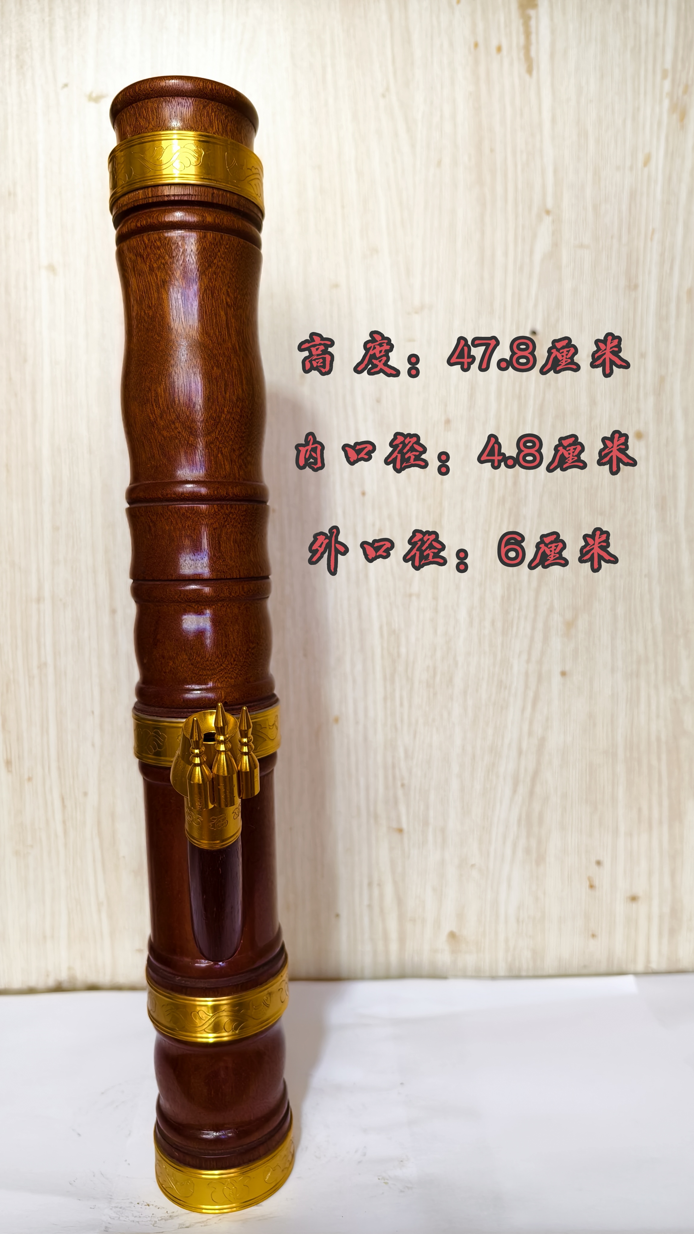 香花梨木  花瓶款式 小号  车载小烟筒