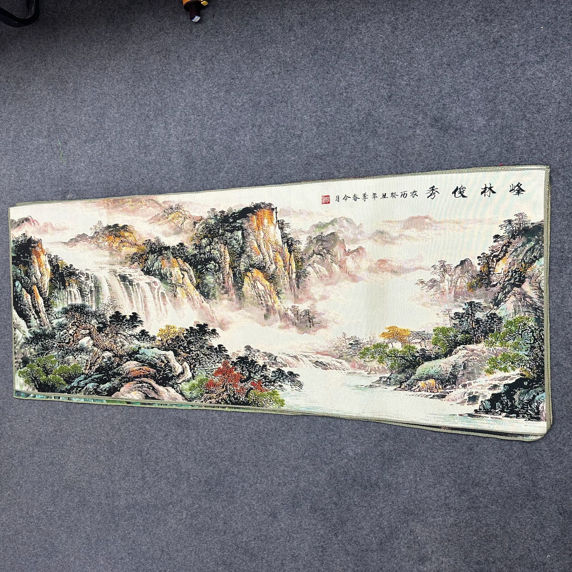 刺绣-峰林俊秀60*160cm山水作品