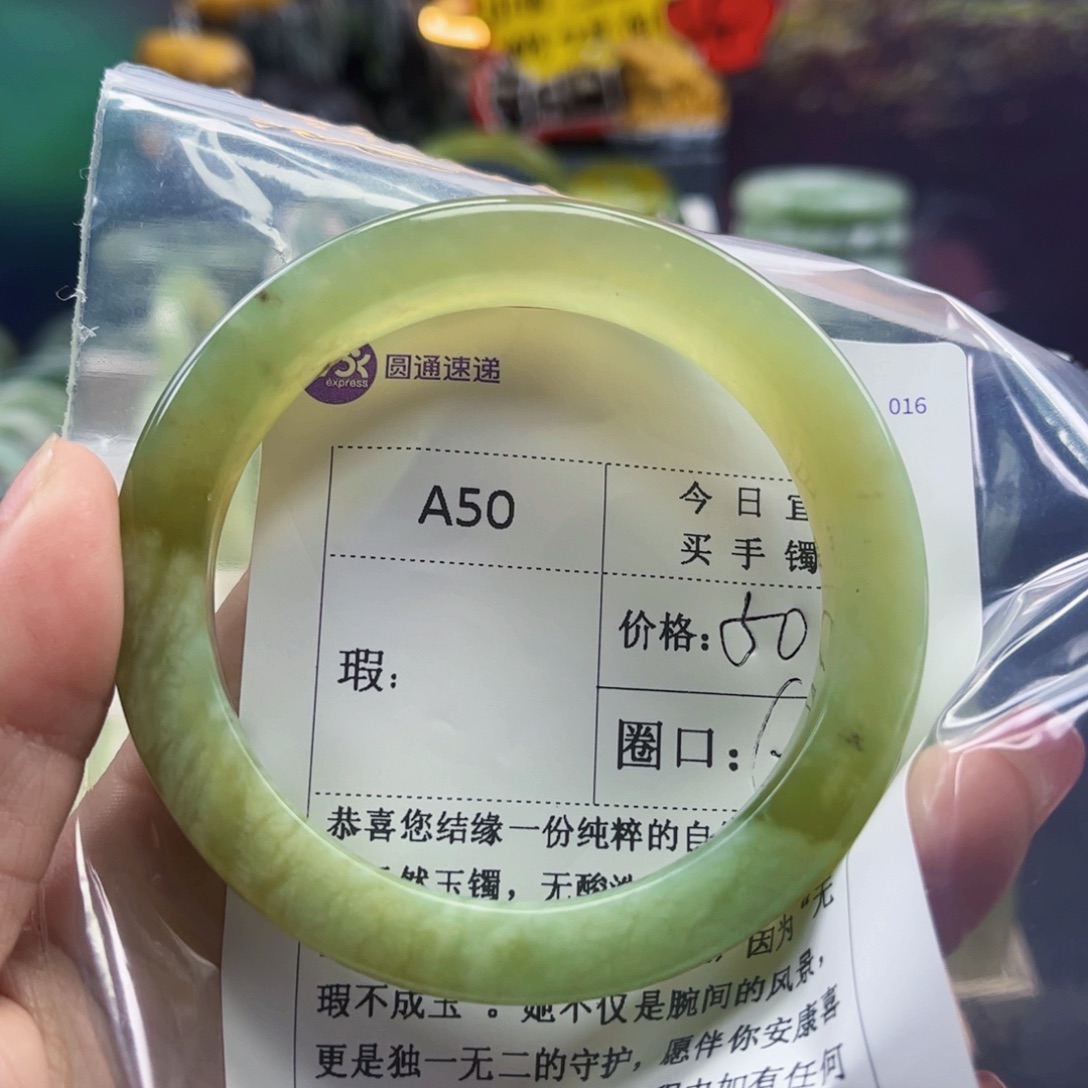 青***妹蛇纹石玉未镶嵌手镯