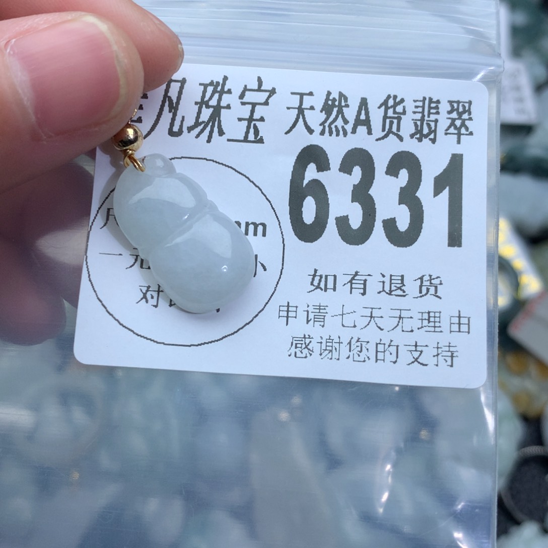 翡翠颈饰未镶嵌6331。