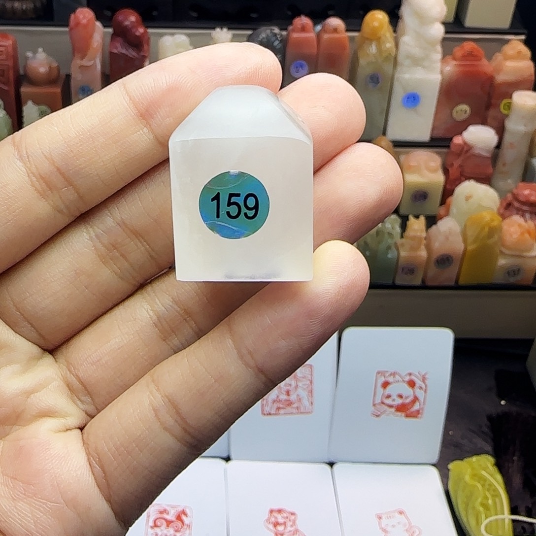 尖***娜印石寿山石2.0荔枝冻石 纯手工包刻四字 定制