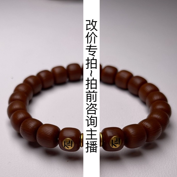 猴头核桃小号改价专拍链接拍前咨询主播