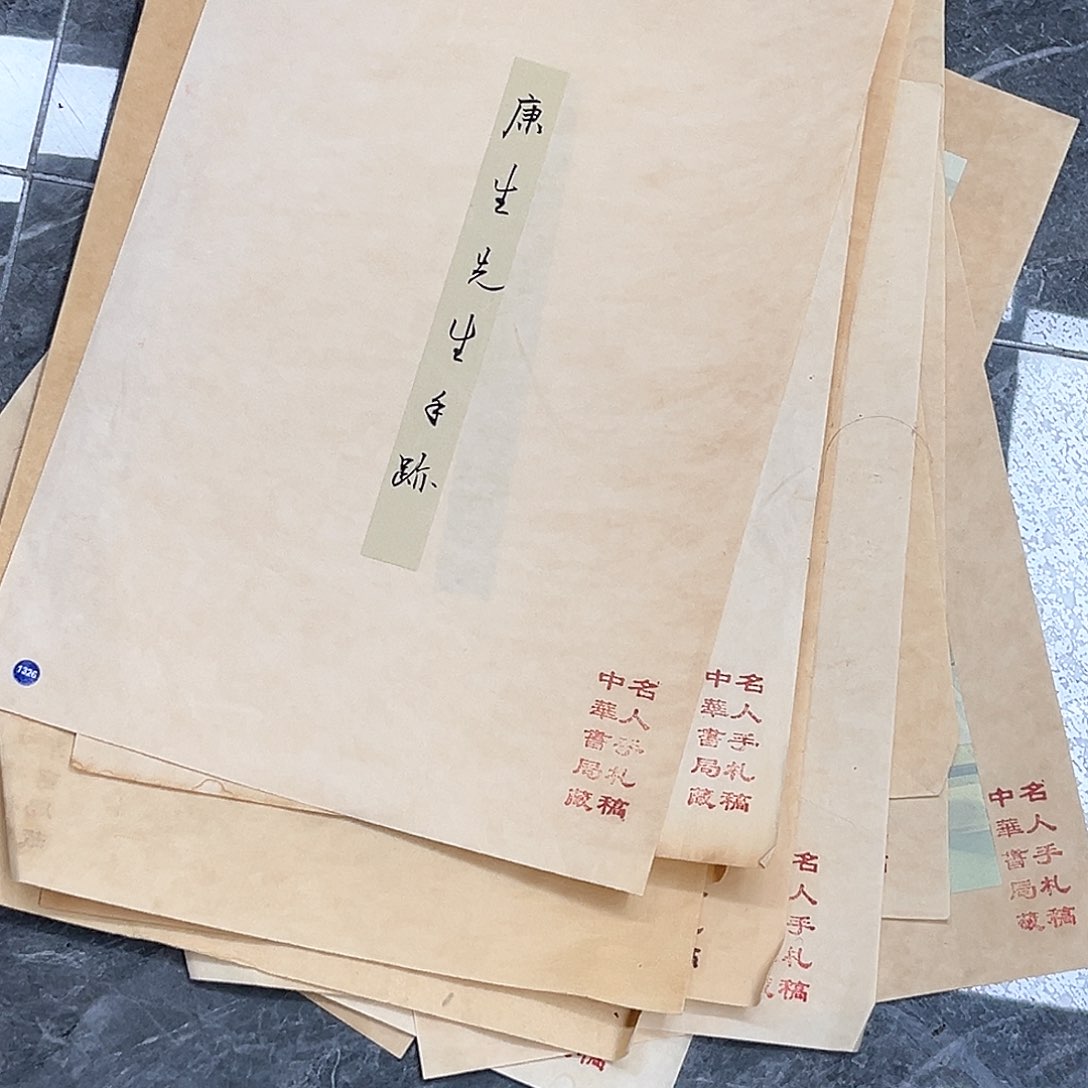 渝**?隔空喊话真的有道理哦你怎么