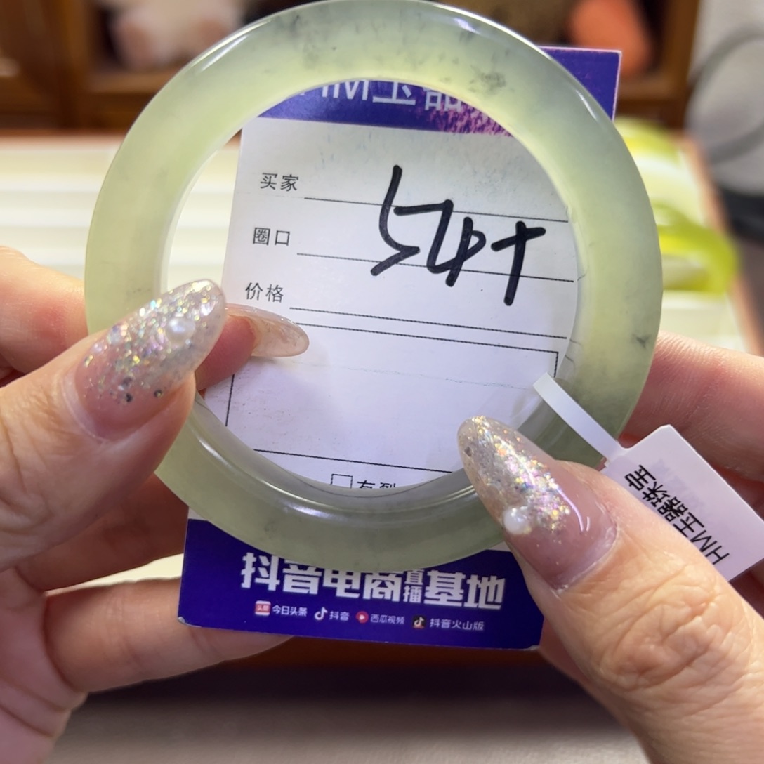 蛇纹石玉未镶嵌手镯454