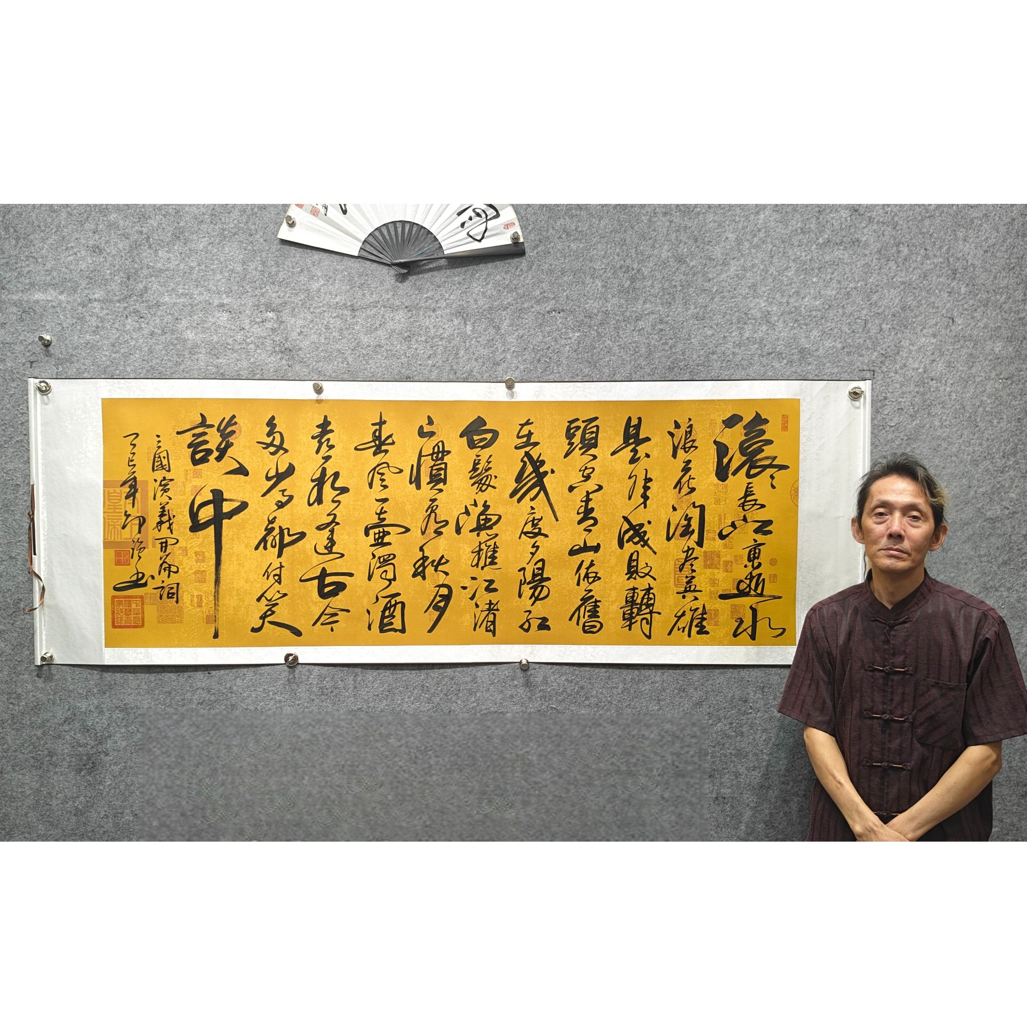 【临江仙】邵强 作品尺寸：长200cm高70cm仿古兰亭卷轴