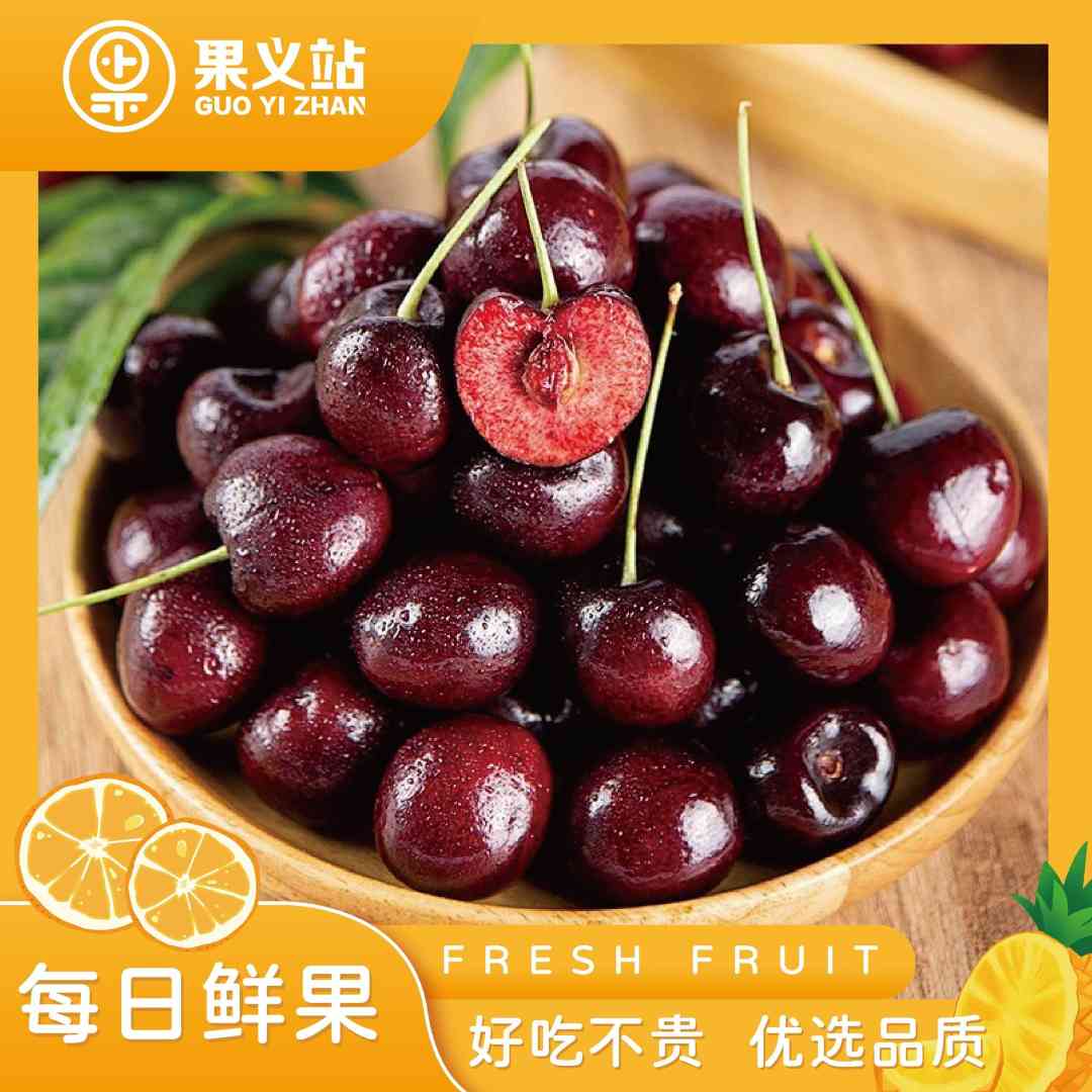 【福利炸炸炸】进口车厘子拉宾斯2J  2.5kg