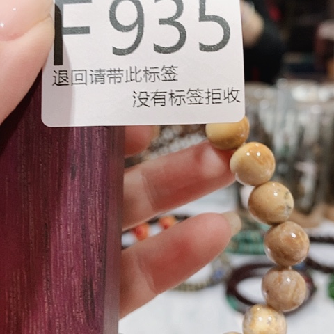 大叶紫檀（黑酸枝木类）935