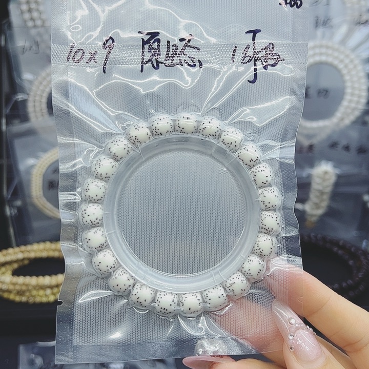 星月菩提吊坠10*9原生态福利款