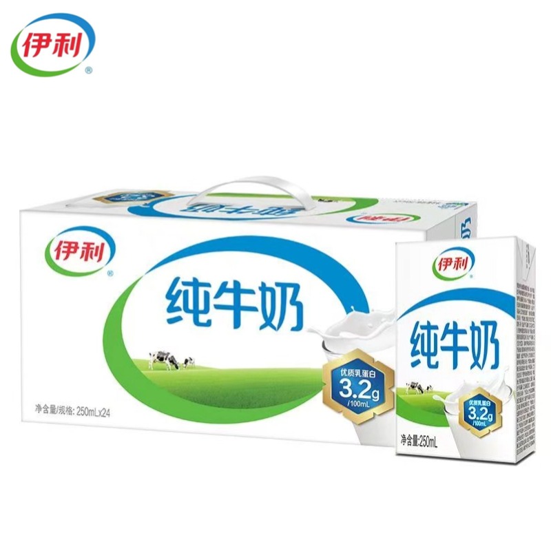7月伊利纯牛奶250ml*24盒整箱学生成人牛奶整箱无菌砖早餐拍档
