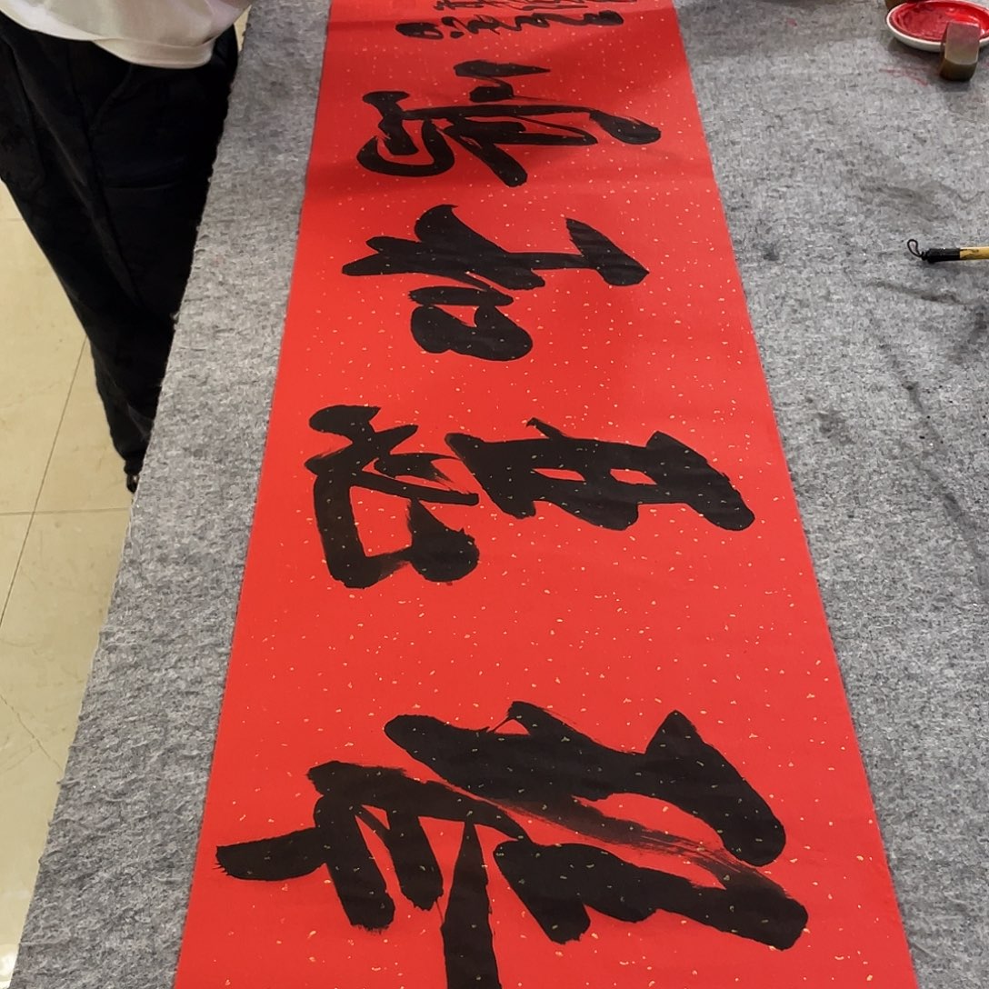 书法Lvqinzhenshufa