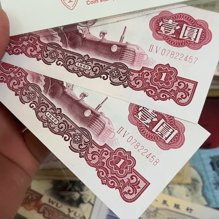 拖拉机2连号全新直。。。。。。。。。。