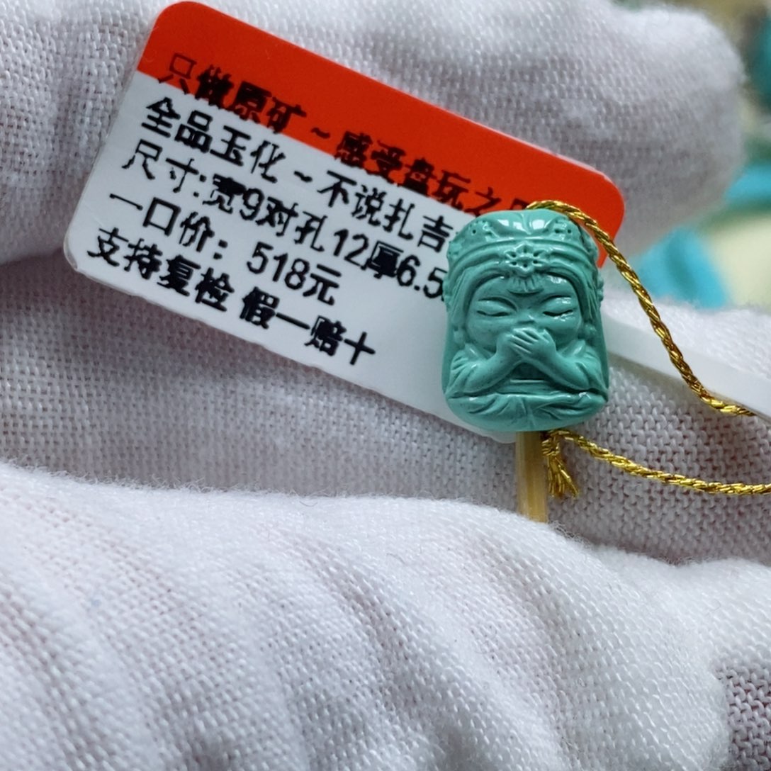 绿松石松石未镶嵌