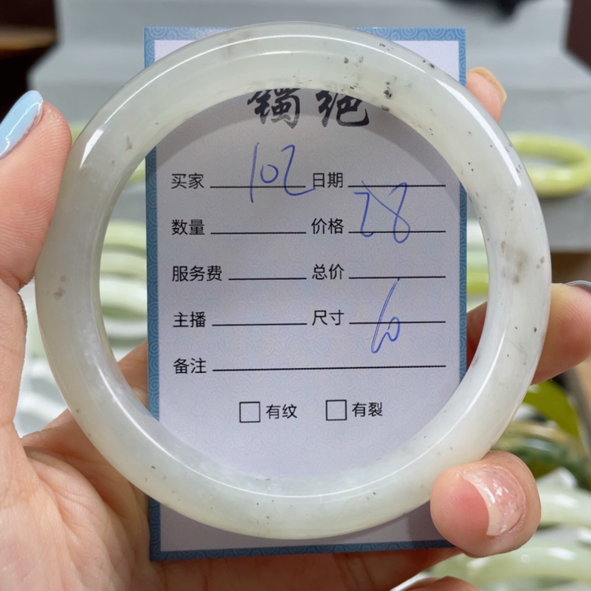 【闪购商品】蛇纹石玉手镯未镶嵌