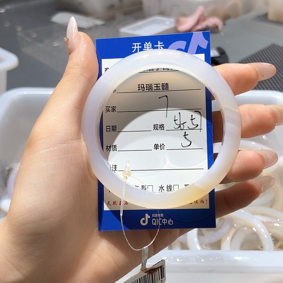 手镯玛瑙/玉髓未镶嵌