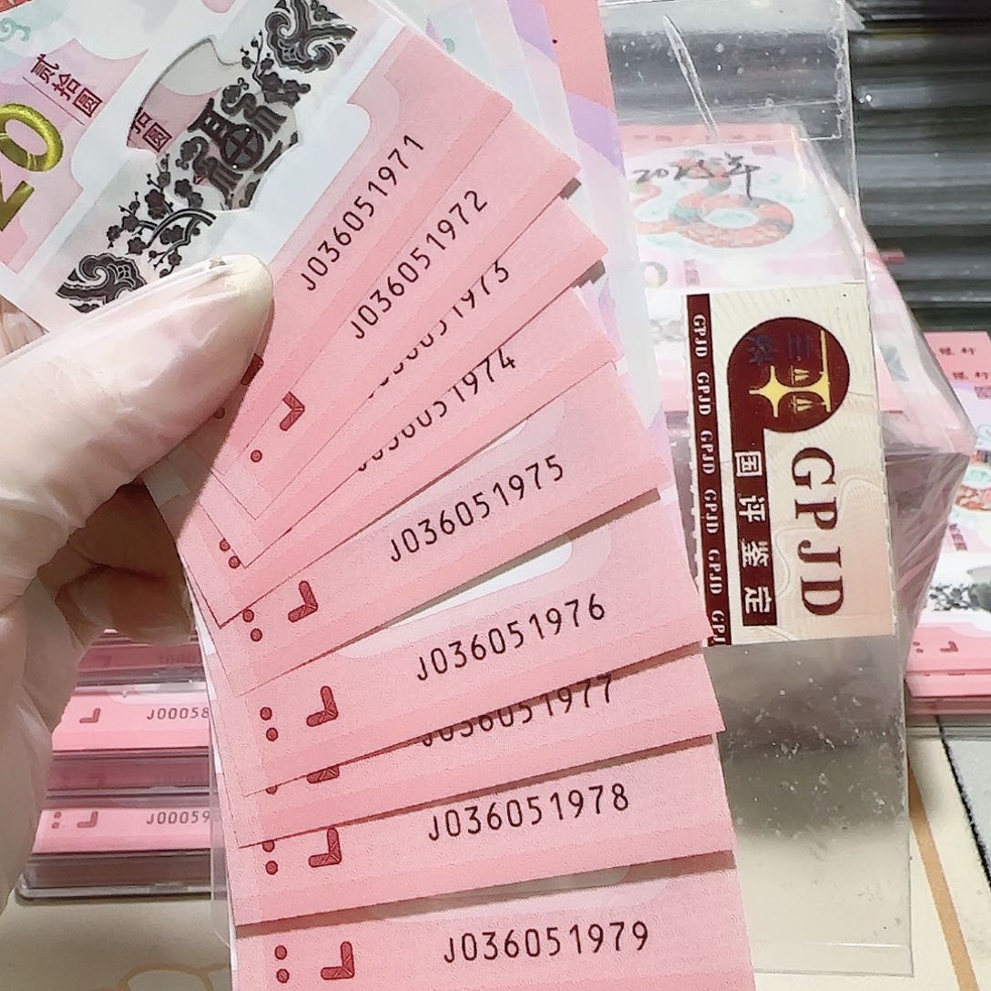 塑料036051971标10年分