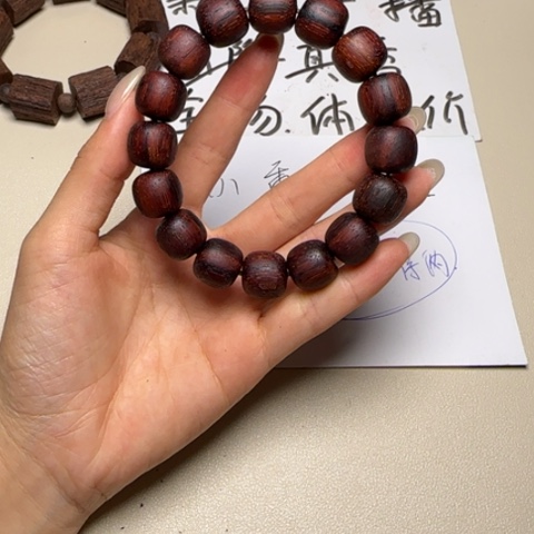 藤类降真香红油老型13*14单圈手串