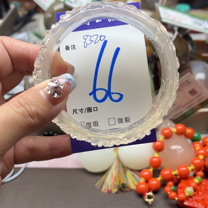 石英质玉手镯未镶嵌