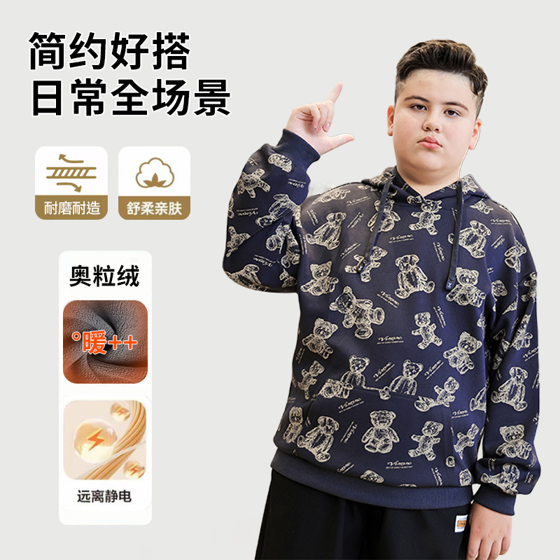 胖童装男童加绒连帽卫衣宽松冬装加肥加大中大童青少年加厚连帽衫