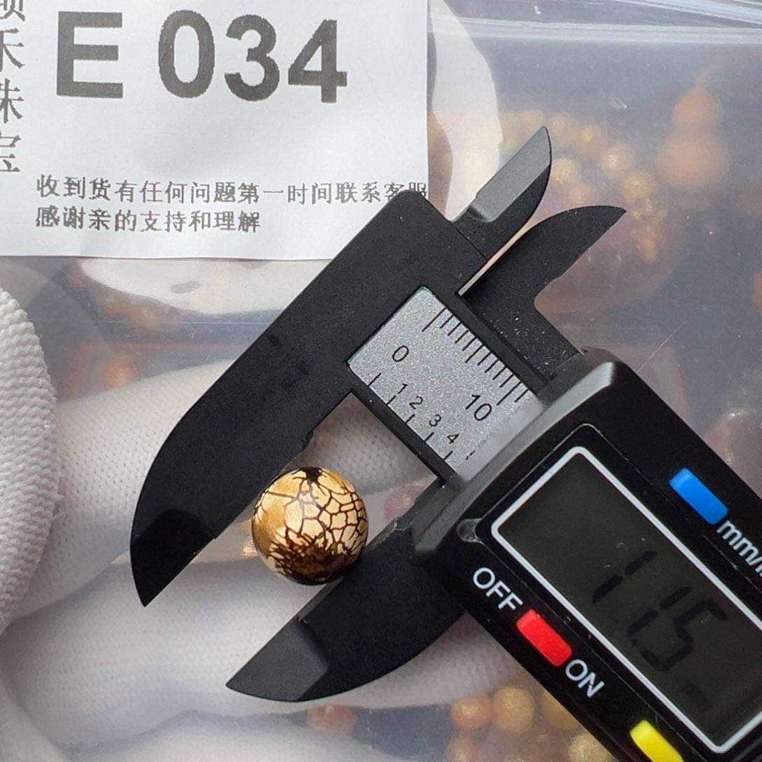 琥珀裸石未镶嵌琥珀裸石未镶嵌微瑕11