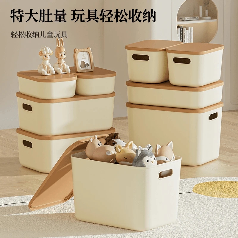 桌面收纳盒零食玩具杂物收纳筐家用长方形化妆品带盖收纳箱储物盒