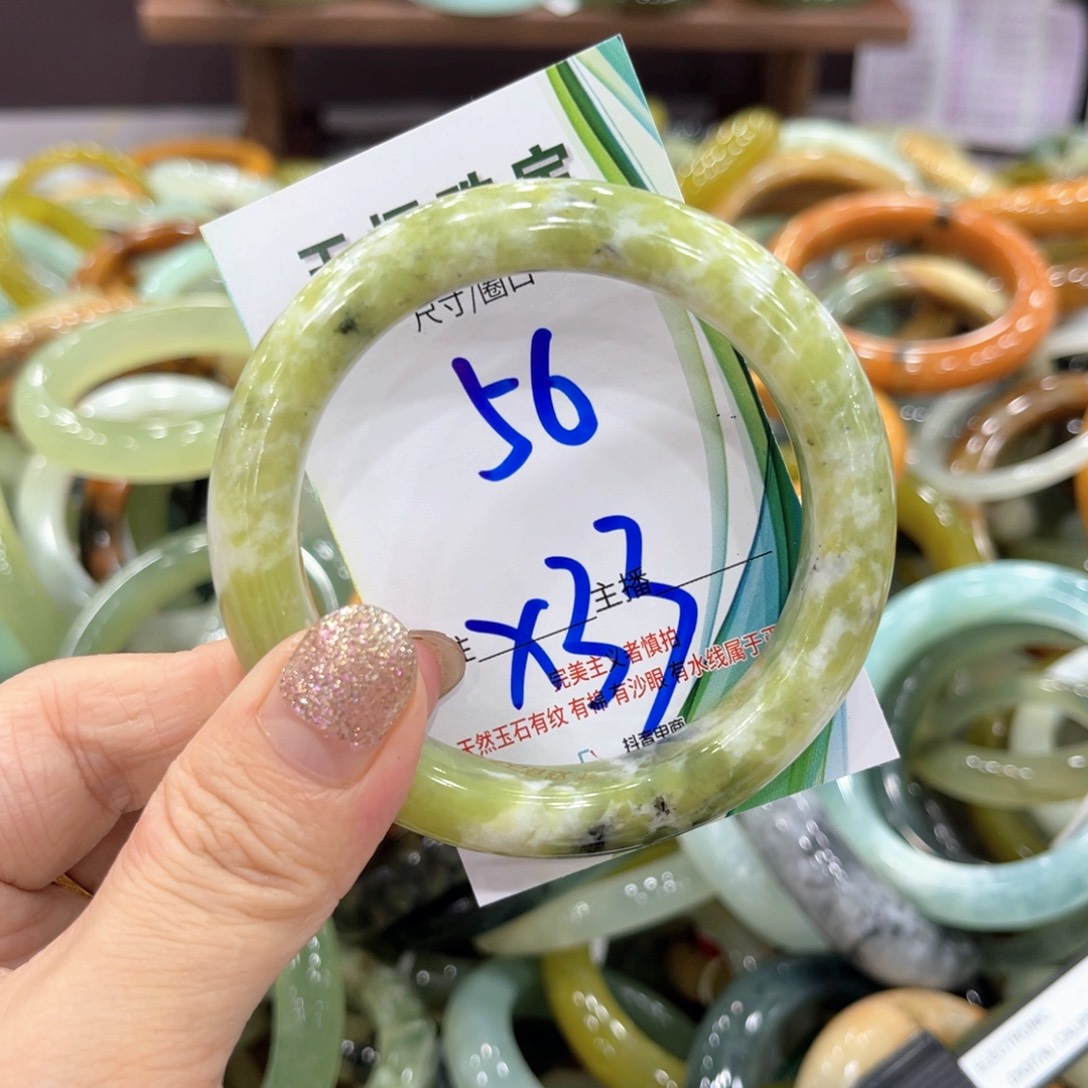 未镶嵌岫玉手镯手镯