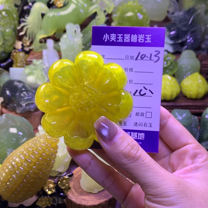 岫玉未镶嵌手把件