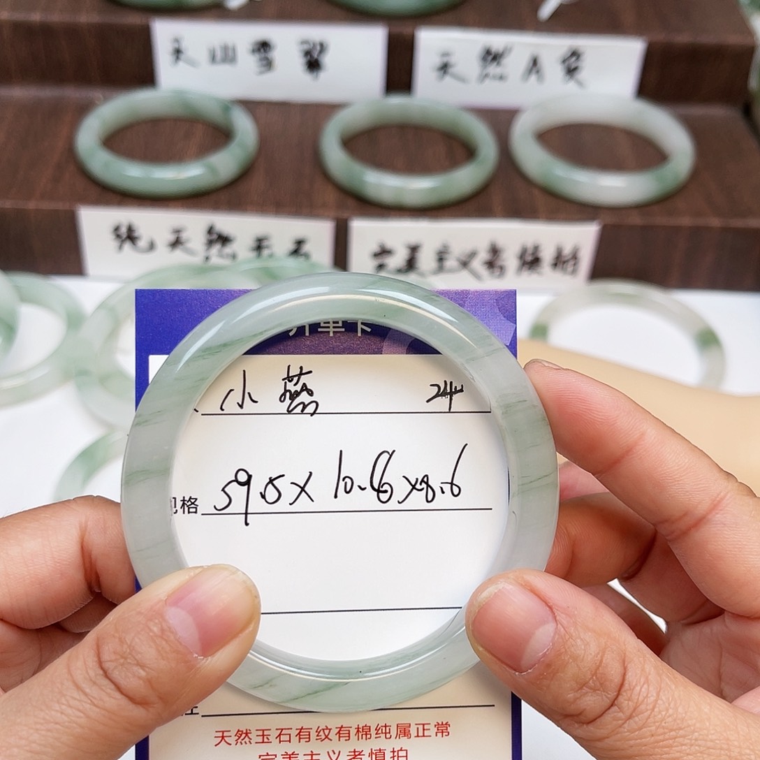 石英质玉手镯未镶嵌小*