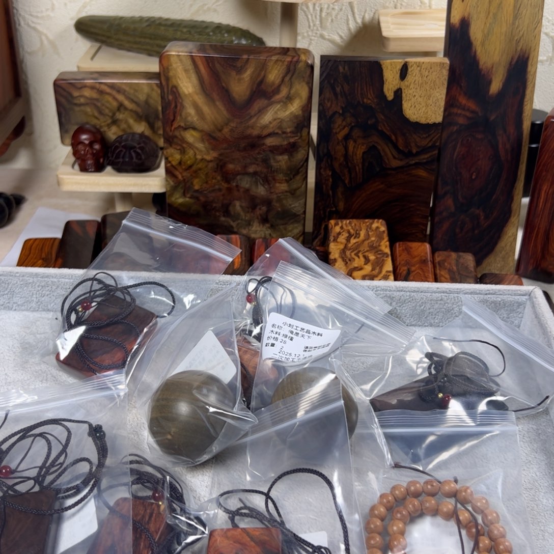 俺***下大红酸枝交趾黄檀绿檀