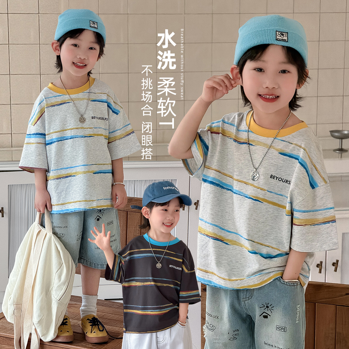 儿童短袖T恤夏季男童上衣2026新款夏装宝宝潮WG29041悠悠童话童装