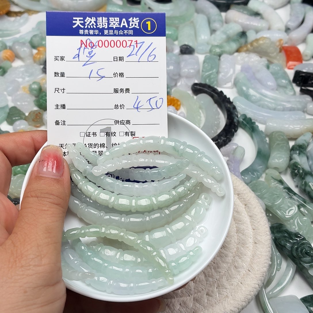 橙****未镶嵌手链翡翠55555656