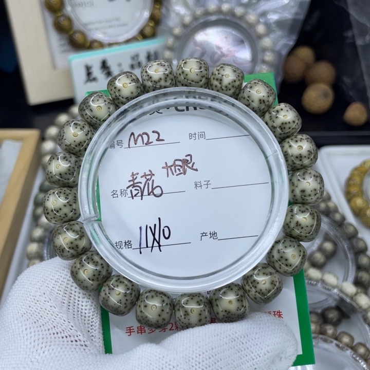 吊坠星月菩提M青花