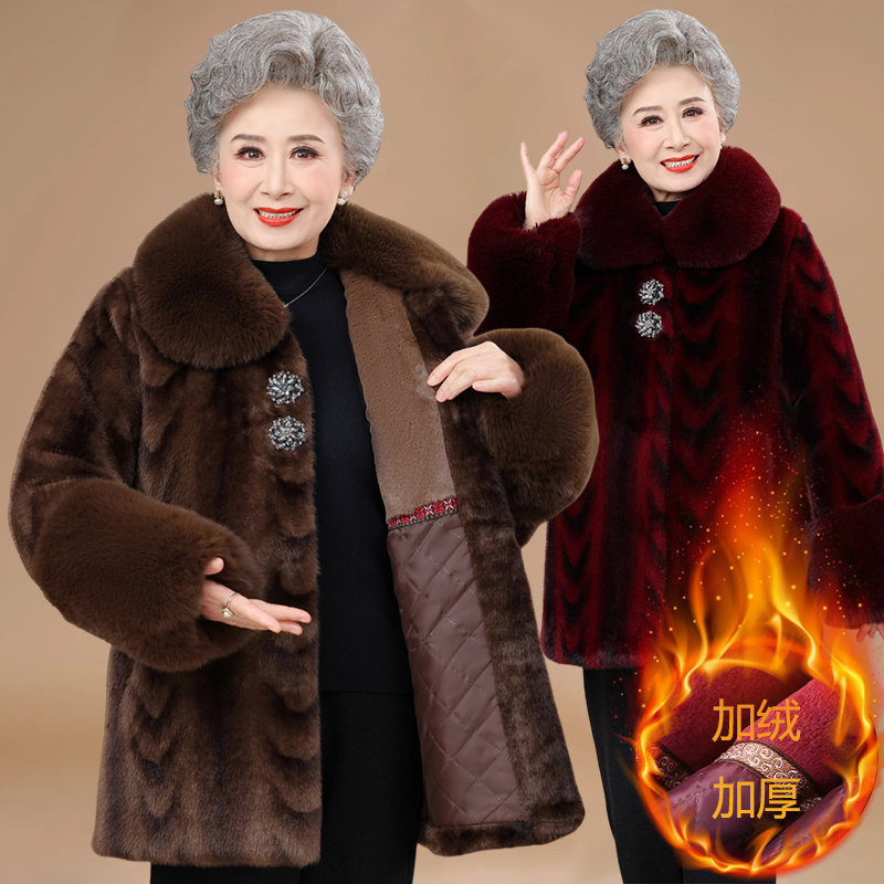 高贵奶奶冬装加绒加厚外套新款妈妈装冬季保暖大衣洋气老太太棉袄