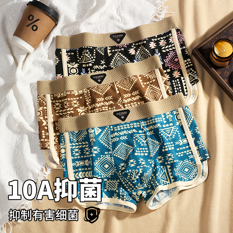 10A抑菌美式复古印花纯棉男士内裤保暖男款平角短裤男生裤衩