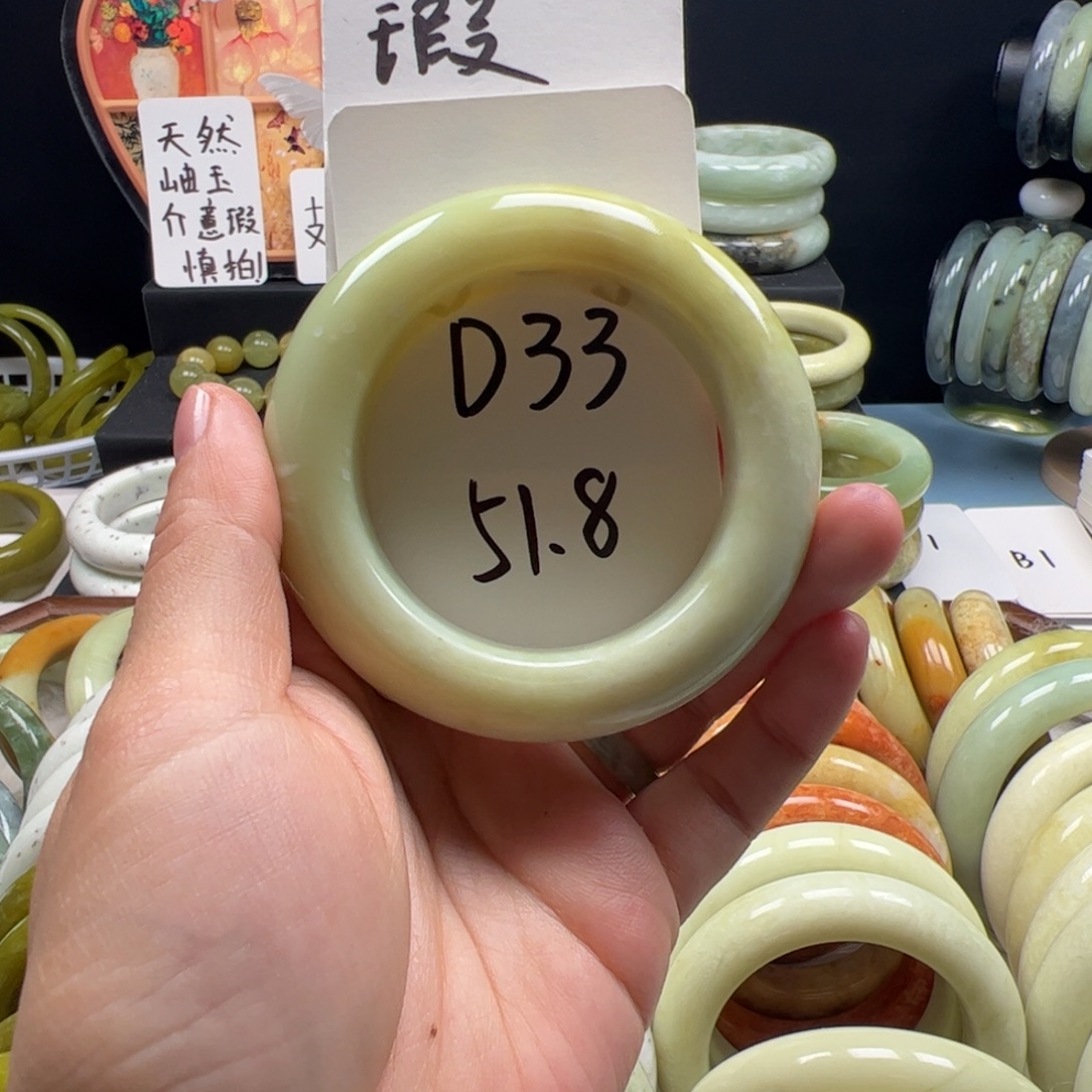 蛇纹石玉合金手镯