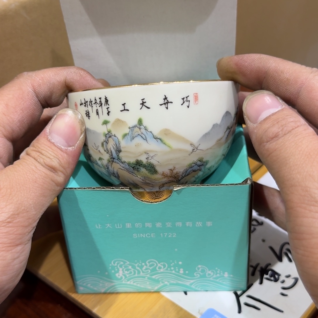 微瑕疵介意勿拍陶瓷器皿W989