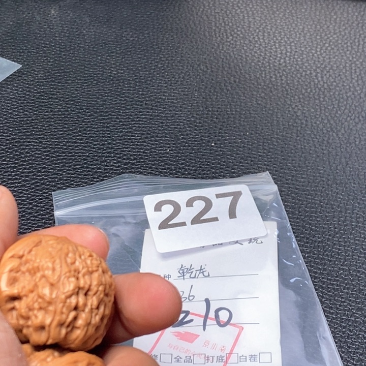 文玩核桃吊坠文玩核桃一物一图