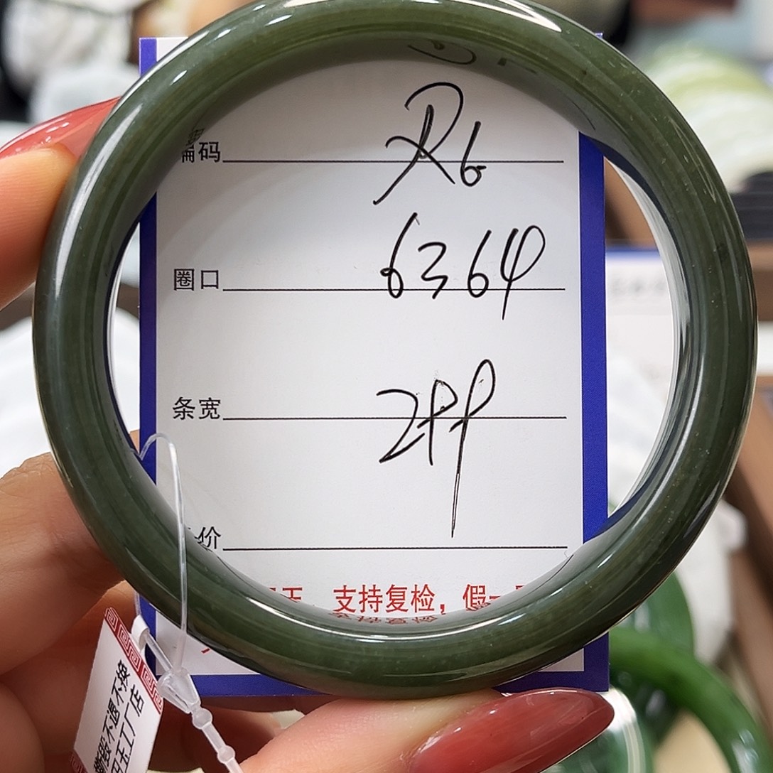 和田玉未镶嵌手镯6