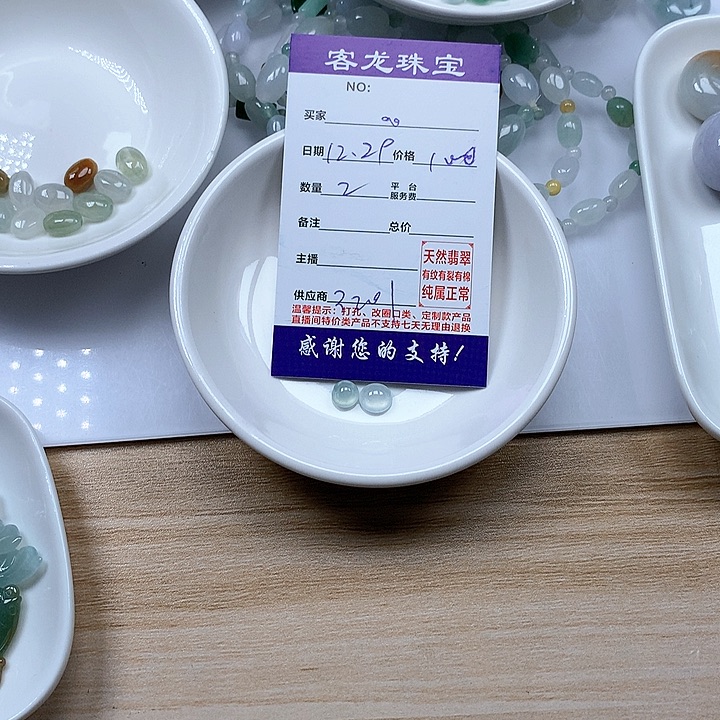 颈饰未镶嵌翡翠?***?