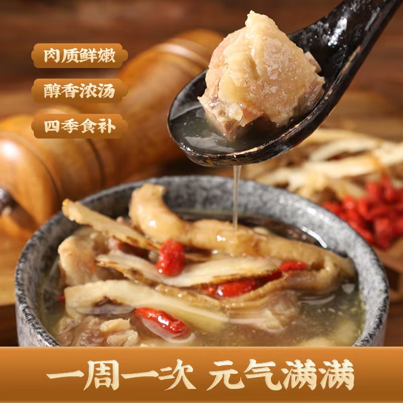 500克人参炖老母鸡块鸡汤混装开袋即食营养丰富
