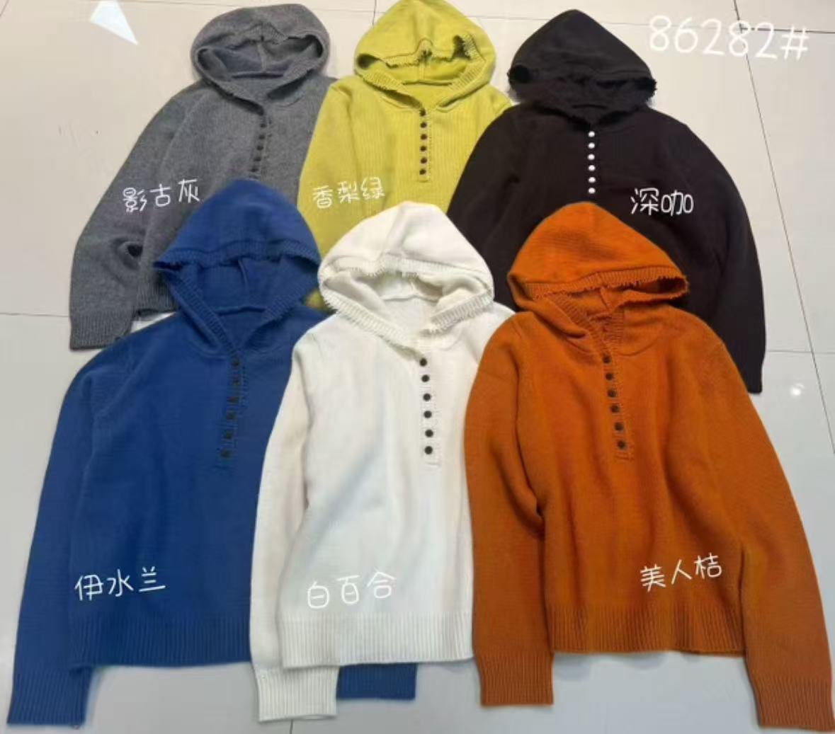 【晶晶专属】秋冬套头连帽针织衫MY-86282