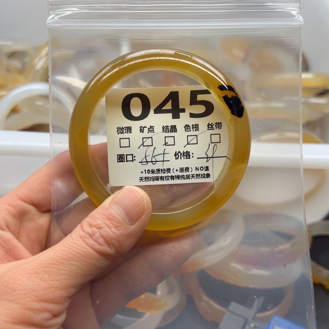 玛瑙/玉髓手镯未镶嵌045