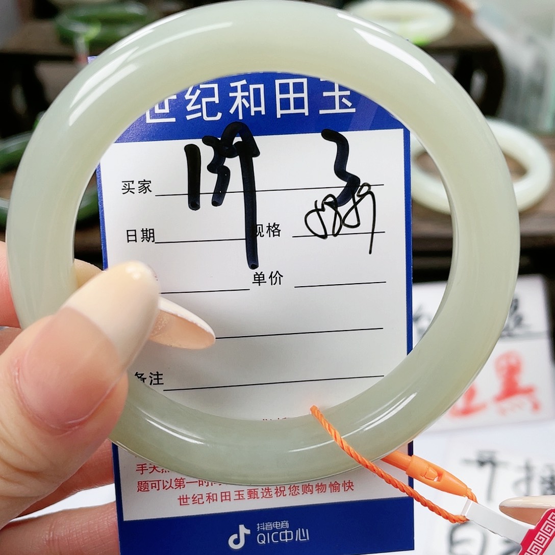【闪购商品】和田玉手镯未镶嵌