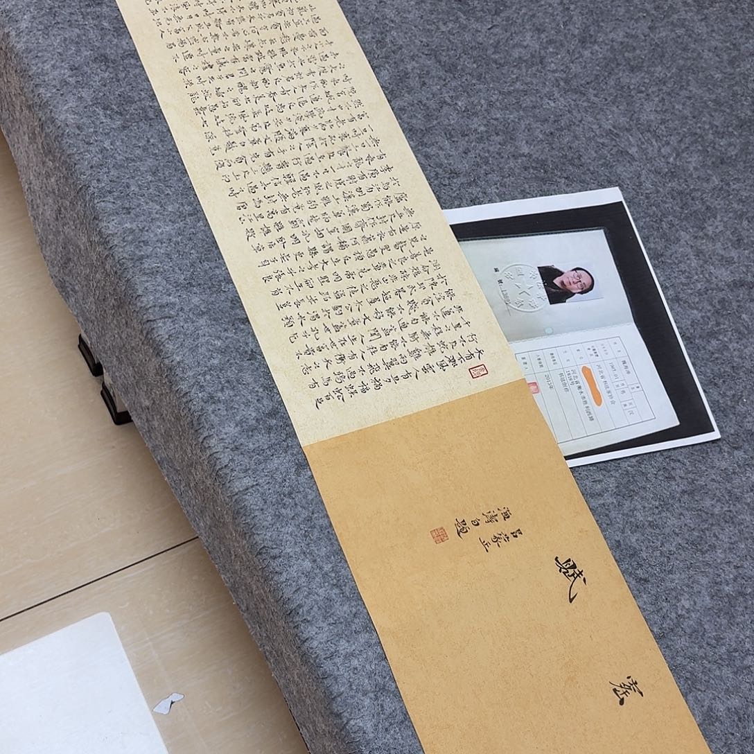 书法中书魏海涛138+25