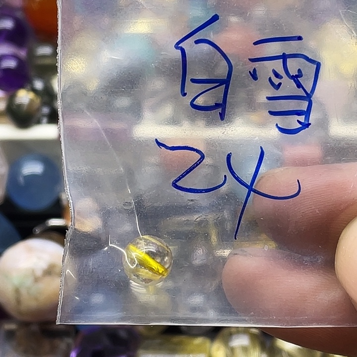 白***雪未镶嵌水晶手链这样就不会