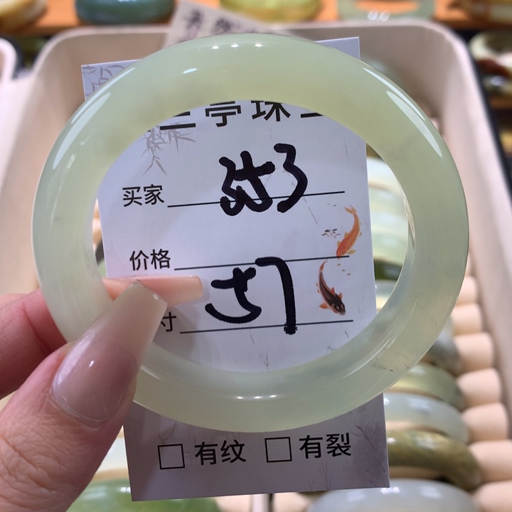 未镶嵌蛇纹石玉手镯