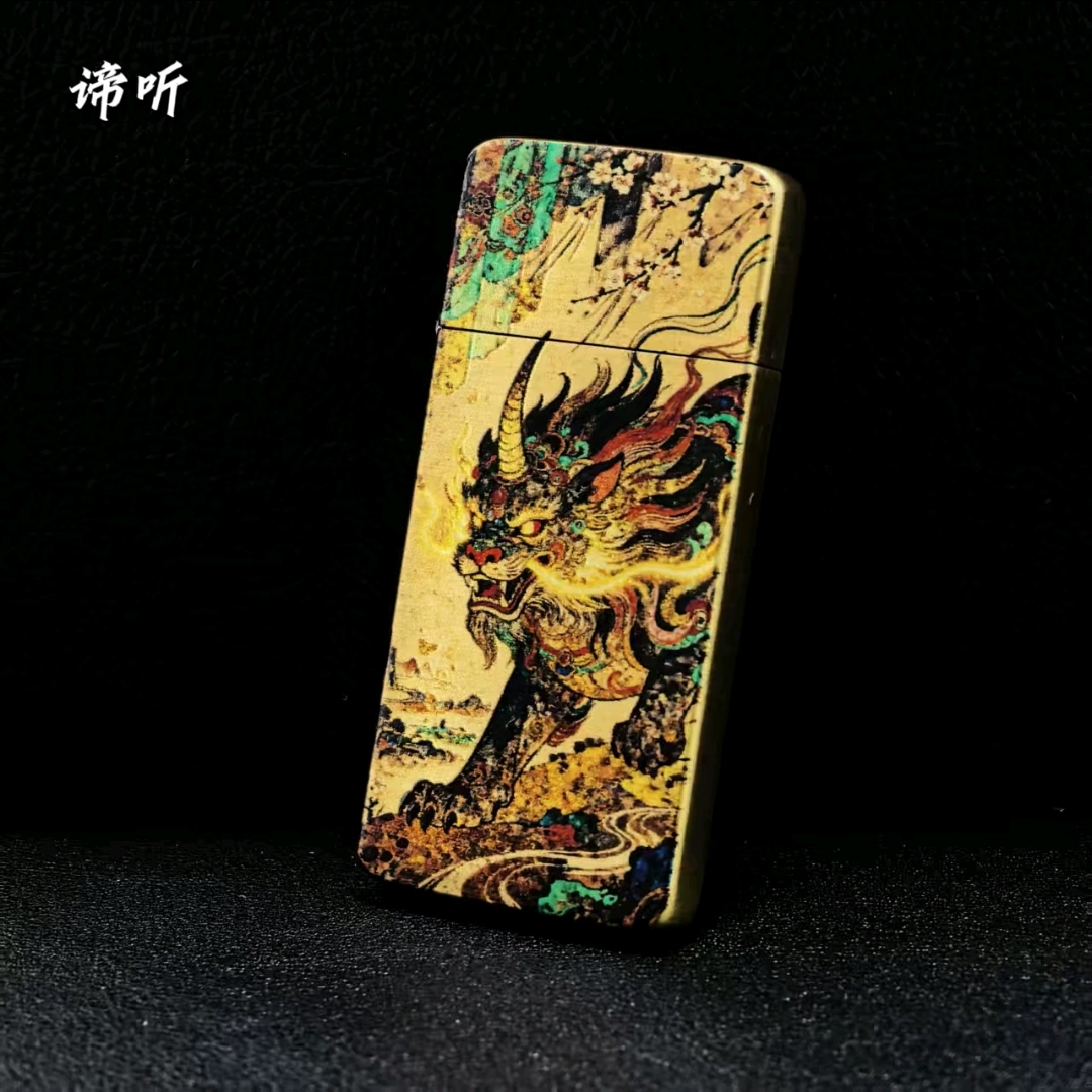 EIFFEL埃菲尔E03黄铜卡片机双面吉祥谛听煤油打火机