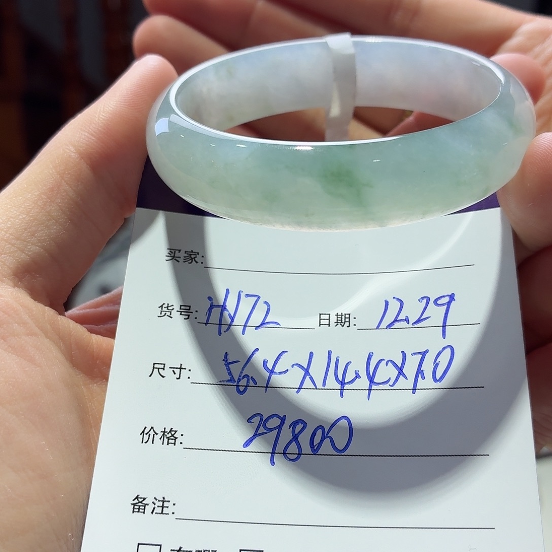翡翠未镶嵌手镯天然翡翠手镯